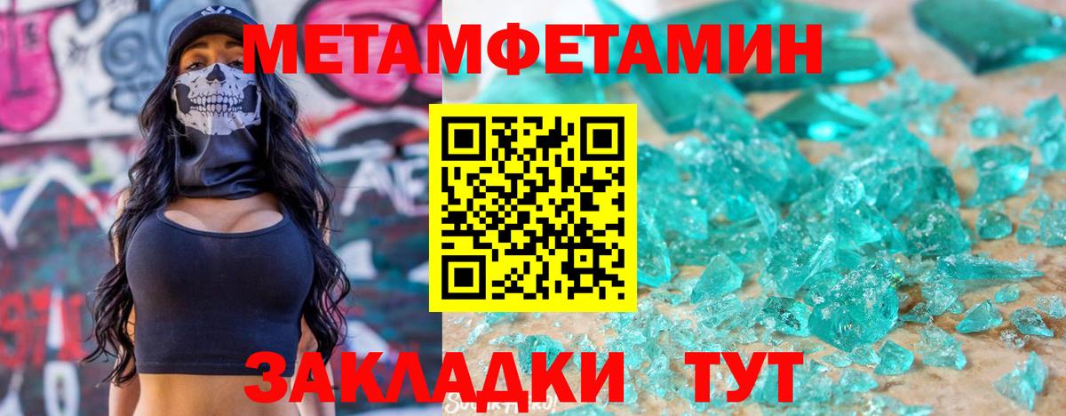 АМФЕТАМИН Premium Балашов