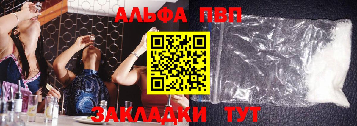 А ПВП СК КРИС Балашов