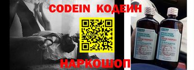 амфетамин Краснокаменск