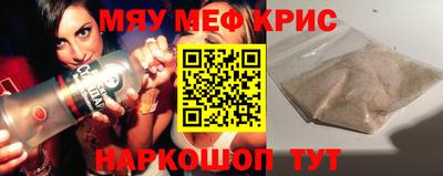 амфетамин Краснокаменск