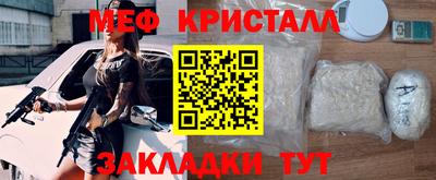 таблы Краснознаменск
