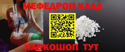 таблы Краснознаменск