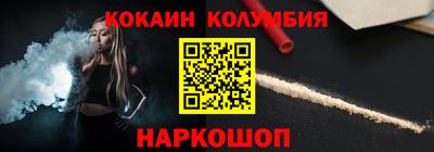 стафф Краснодар