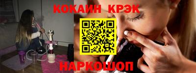 таблы Краснознаменск