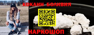 таблы Краснознаменск
