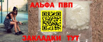 таблы Краснознаменск