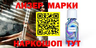 таблы Краснознаменск