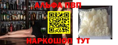 амфетамин Краснокаменск