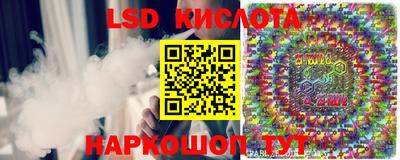 таблы Краснознаменск