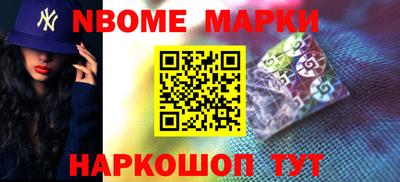 стафф Краснодар