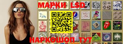 стафф Краснодар