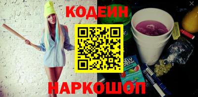 стафф Краснодар