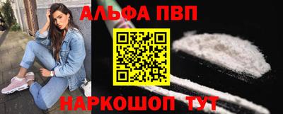 стафф Краснодар