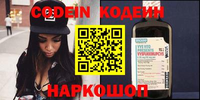 таблы Краснознаменск