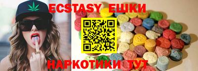 амфетамин Краснокаменск