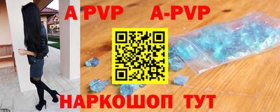 таблы Краснознаменск