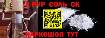 амфетамин Краснокаменск