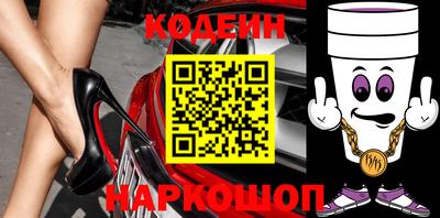 амфетамин Краснокаменск