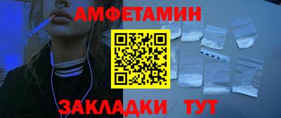стафф Краснодар