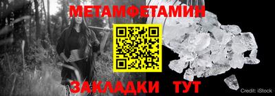 таблы Краснознаменск
