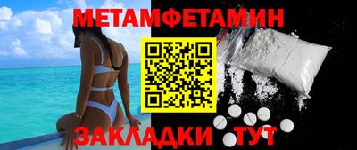 амфетамин Краснокаменск