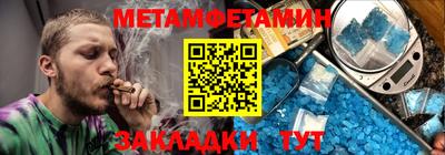 стафф Краснодар