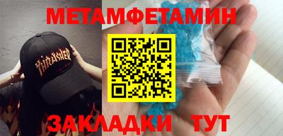 стафф Краснодар