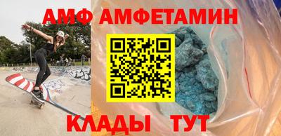 амфетамин Краснокаменск
