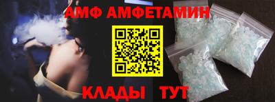 амфетамин Краснокаменск
