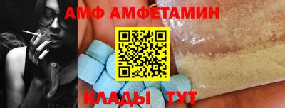 стафф Краснодар