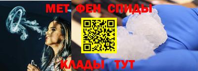 таблы Краснознаменск