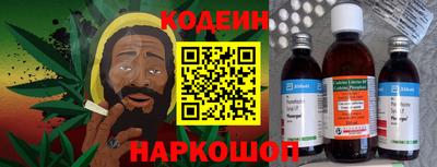 стафф Краснодар
