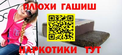 стафф Краснодар