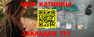 таблы Краснознаменск