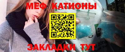 стафф Краснодар