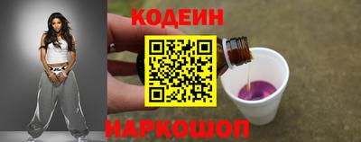 таблы Краснознаменск