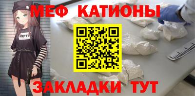 стафф Краснодар