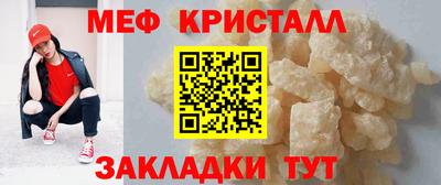 стафф Краснодар