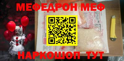 амфетамин Краснокаменск