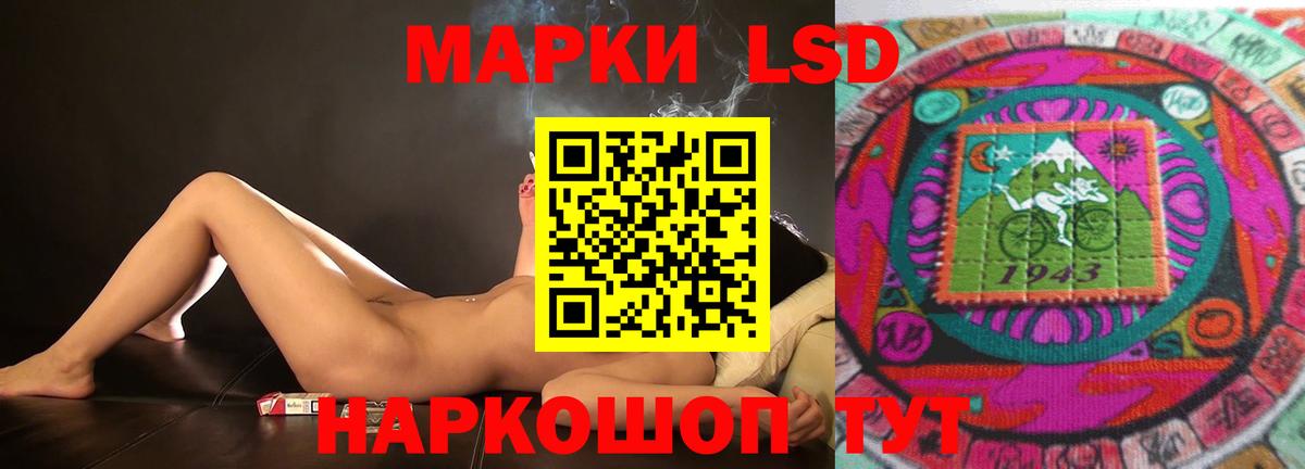 ЛСД экстази  ОМГ ОМГ ССЫЛКА  ЛСД экстази ecstasy  Вход с VPN  Балашов  LSD-25 экстази ecstasy 