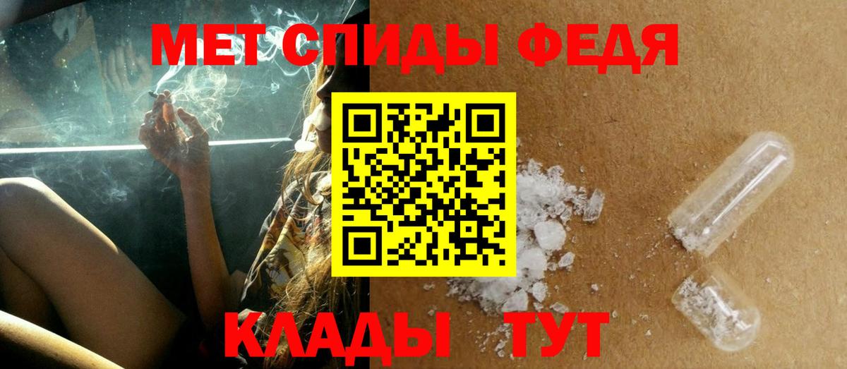 Балашов  МЕТАМФЕТАМИН мет  МЕТАМФЕТАМИН мет  Вход с VPN 