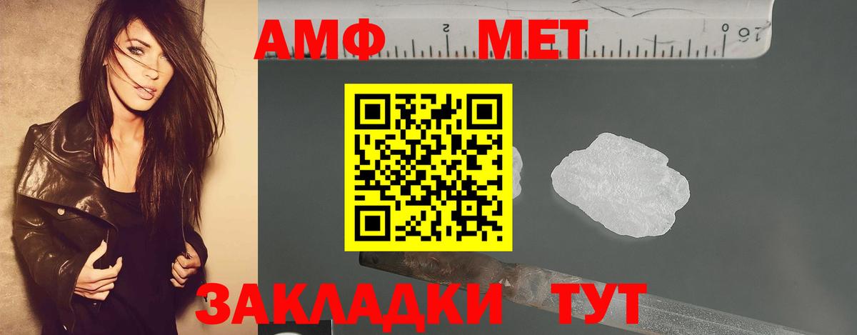 Первитин Декстрометамфетамин 99.9% Балашов