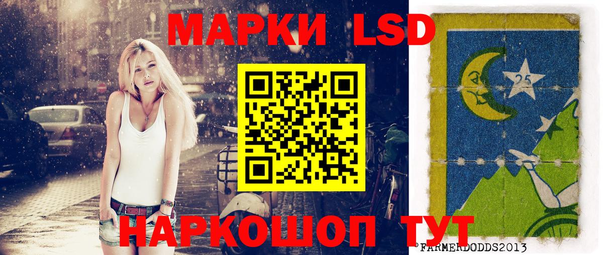 Марки NBOMe 1,8мг  Вход с VPN  Балашов 